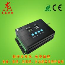  福建省泉州市无线电五厂 主营 led控制器 led解码器
