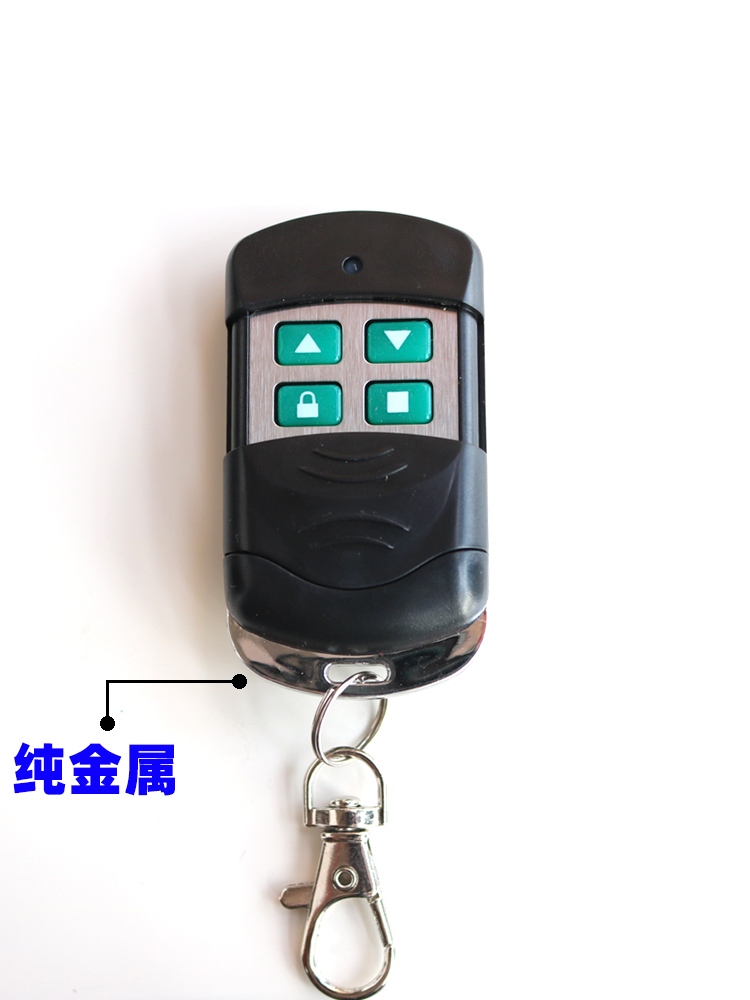 摇控器电动门伸缩门控制器遥控器315钥匙433阐门自动家用卷闸门锁