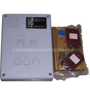 汕头电动折叠门电控器、伸缩门控制器、电动杆电路板--供应产品--企领网