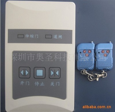 电动伸缩门控制器 磁铁感应自动门 有轨 无轨门控控制器 - 电动伸缩门控制器 磁铁感应自动门 有轨 无轨门控控制器厂家 - 电动伸缩门控制器 磁铁感应自动门 有轨 无轨门控控制器价格 - 深圳市奥圣发展科技 - 