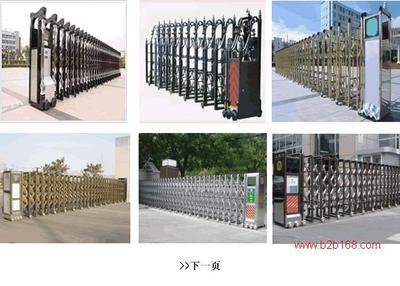 【遥控门控制器】_遥控门控制器价格_遥控门控制器批发_遥控门控制器供应商-搜了网遥控门控制器产品搜索