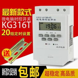 【鞍山控制器价格_xmtd-2001/2201系列数显温控仪/数字显示温度控制器/温控仪表_xmtd图片】-
