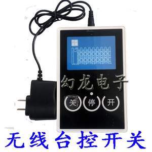 道闸控制器主板