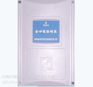 【供应东莞电动门控制器、伸缩门控制盒、大门电路板图片】供应东莞电动门控制器、伸缩门控制盒、大门电路板图片大全 - 东莞市塘厦路时安机电产品经营部