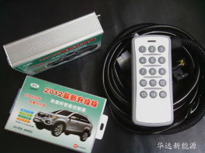 甲醇控制器 甲醇汽车改装产品价格 甲醇控制器 甲醇汽车改装产品型号规格