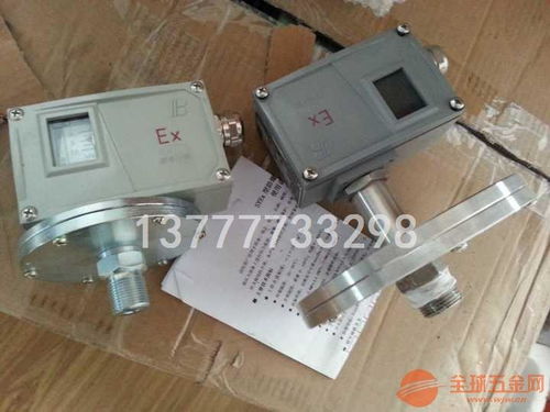 scex炼油厂防爆差压控制器