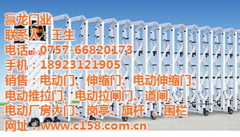 伸缩门销售点 赢龙门业 已认证 奉贤伸缩门