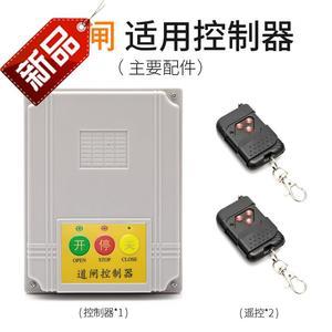 道闸控制器主板