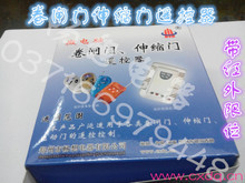 【卷帘门限位器】最新最全卷帘门限位器返利优惠_一淘网