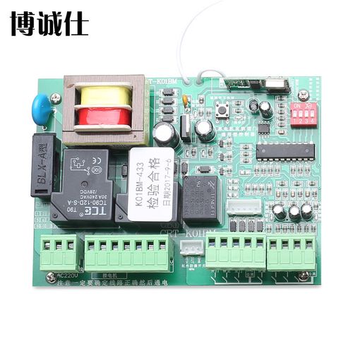 博诚仕220v通用型电动门伸缩门控制器道闸平移门遥控器电动门遥控板