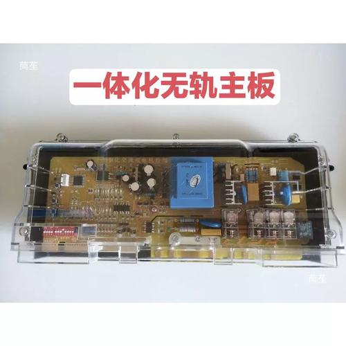 热销单红门伸缩门主板一体化交流通用电机控制主板单轨控制器防撞