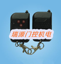 【伸缩门遥控器330】_家装主材价格_最新最全家装主材返利优惠_一淘网