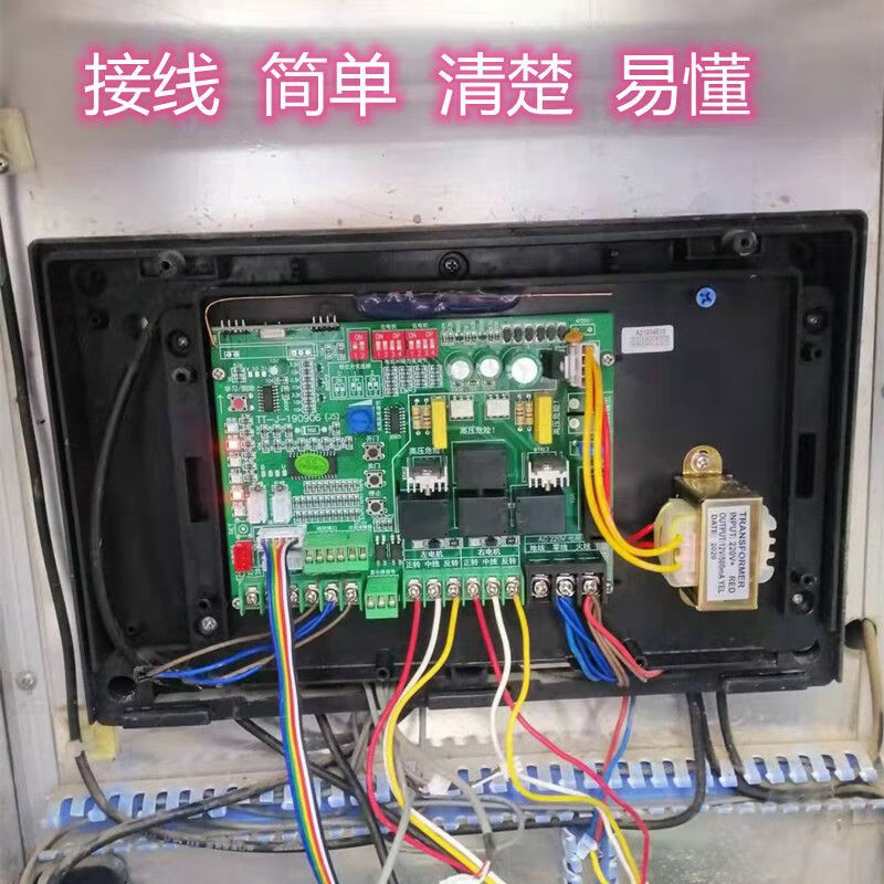 vieruodis无轨电动伸缩门控制器主板遥控器通用智通达晶源线路板配件