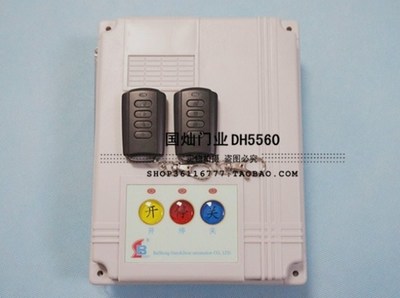 百胜电动门伸缩门控制器 道闸控制盒 平移门控制箱 控制系统 - 百胜电动门伸缩门控制器 道闸控制盒 平移门控制箱 控制系统厂家 - 百胜电动门伸缩门控制器 道闸控制盒 平移门控制箱 控制系统价格 - 富阳市大源镇国灿金属门窗加工厂 - 