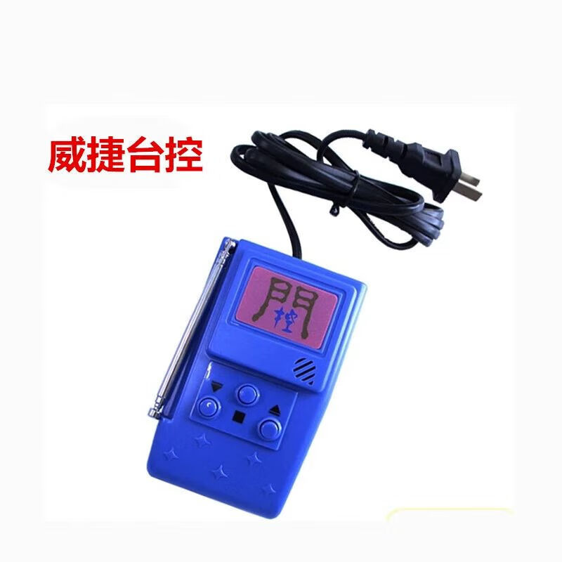 lism威捷电动伸缩门控制器遥控器线路板控制箱418型号通用 全套产品