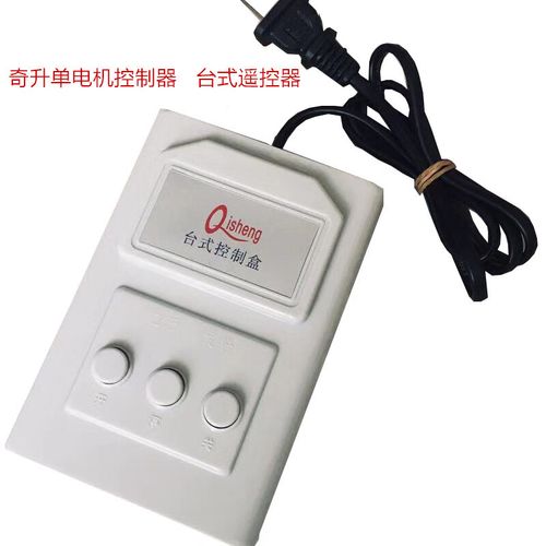 奇升(qisheng)有轨通用主板伸缩门平移门控制器伸缩门控制盒电动门