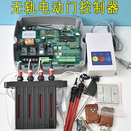 【包邮】百胜无轨电动门伸缩门控制器台控双电机磁轨导航器遥控器
