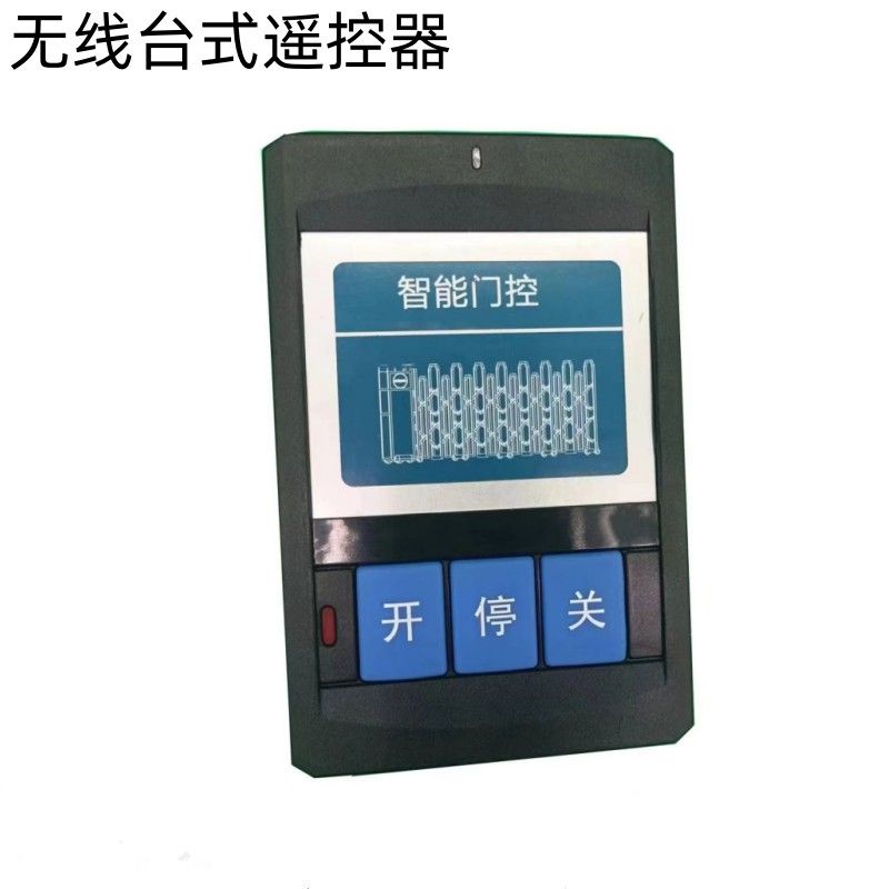电动伸缩门控制器遥控器电动门无轨控制器通用双电机控制主板全套