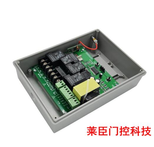 智能双开平移门控制器双控电动门控制箱对开伸缩门遥控器手柄k22 - 电