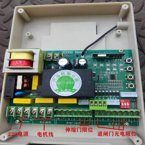 电动伸缩门控制器有轨单电机专用台控电机工厂大门道闸通用主板