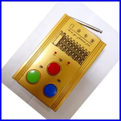 【带主板遥控器】_带主板遥控器