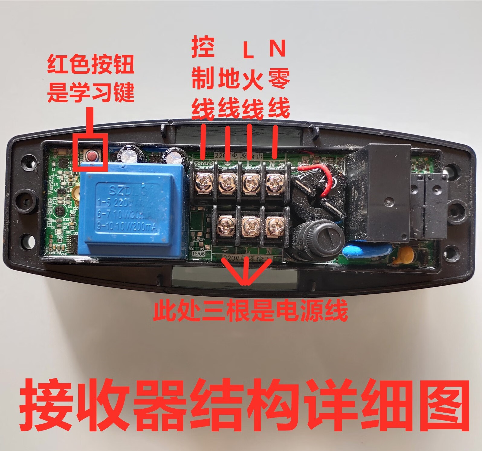 红门电动伸缩门控制器道闸门控制盒hm430x遥控接收盒平移门控制器