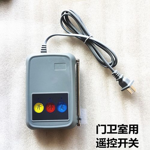 无轨控制器主板wg2.65电动伸缩门双电机通用2.63可接车牌识别定制 控