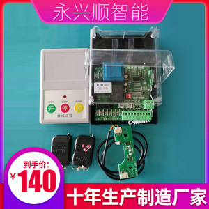 【道闸控制器主板图片】道闸控制器主板图片大全
