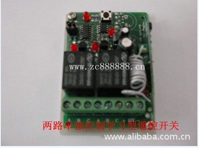 【遥控开关、遥控器、电路开发、开关、电工电气、】价格,厂家,图片,电工开关,惠州市惠城区智创电子经营部-