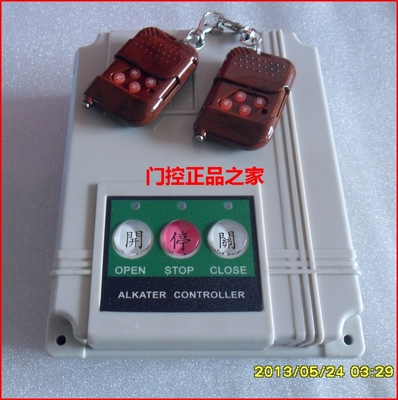【门控正品】平移门控制器伸缩门控制器道闸控制器全场最低K223|一淘网优惠购|购就省钱