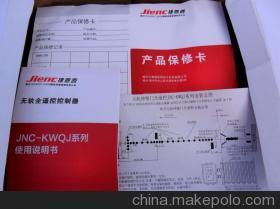 中山市鸿远智能门控：伸缩门控制器产品解析