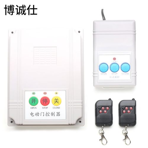 博诚仕220V通用型电动门控制器及遥控器 功能、使用与应用指南