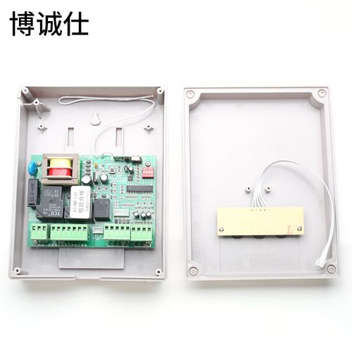 博诚仕220v通用型电动门控制器与遥控器 高效便捷的门禁管理解决方案